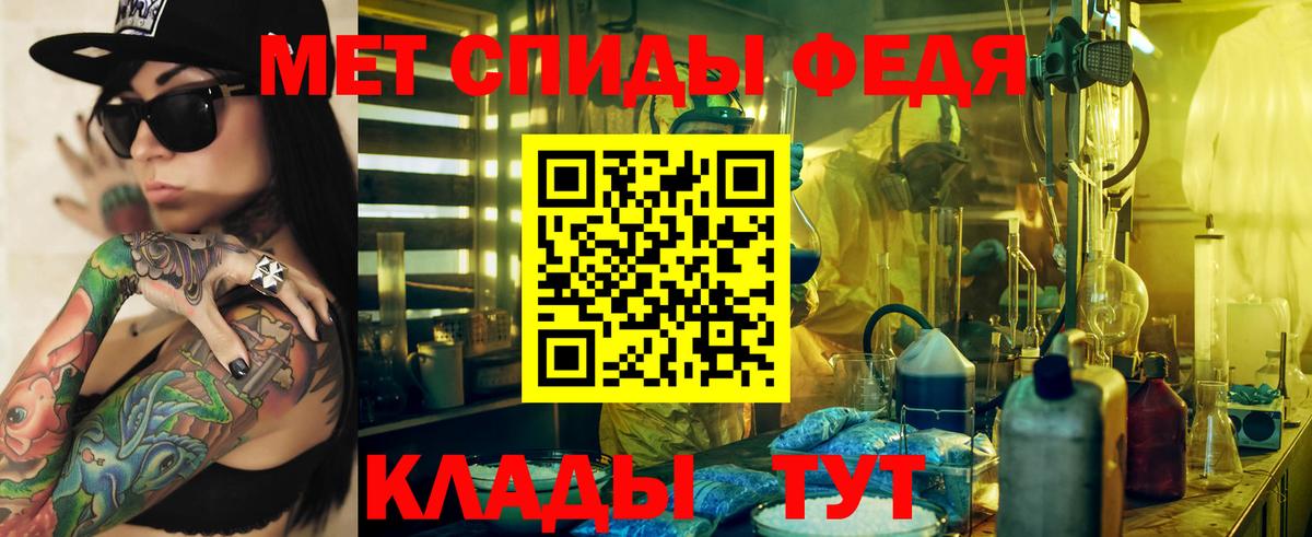 Амфетамин Розовый Псков