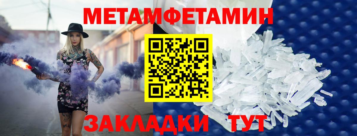Амфетамин 98%  Вход с VPN  АМФЕТАМИН  Псков 