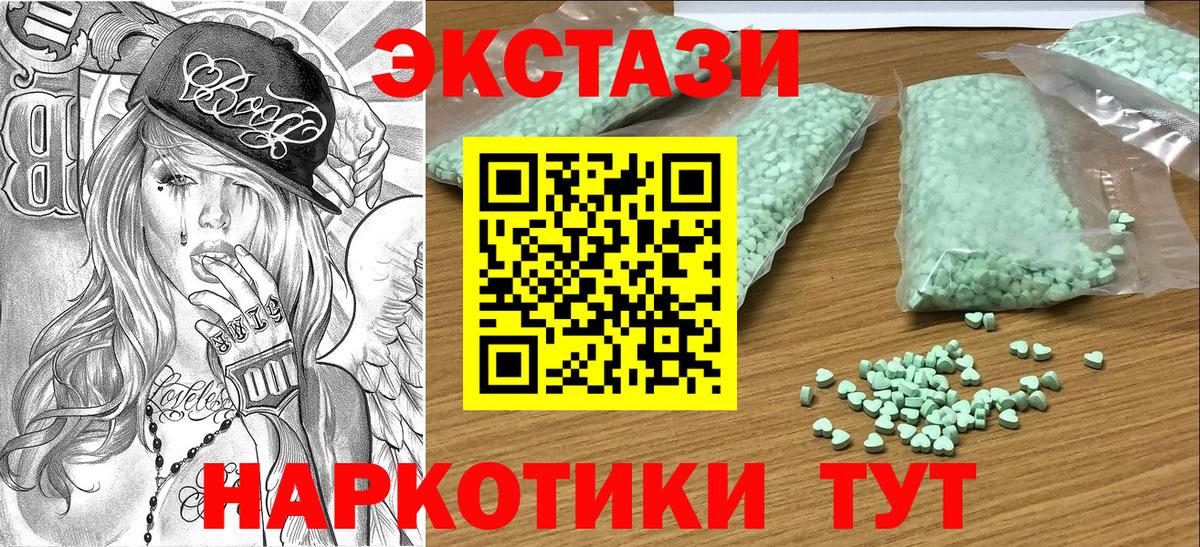 Ecstasy TESLA Псков