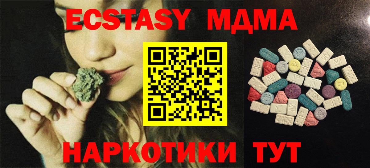 A PVP Псков
