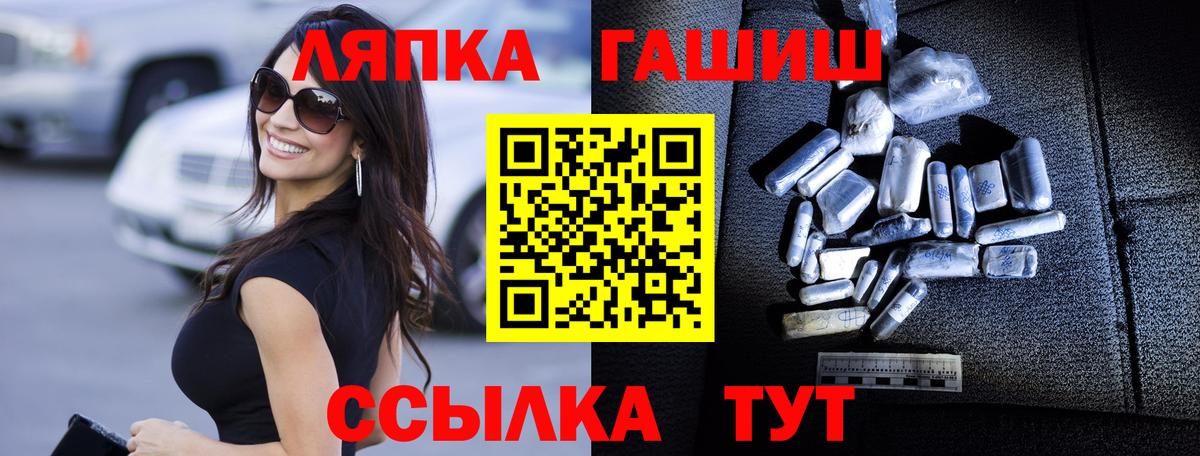 ГАШИШ гашик  Вход с VPN  ГАШИШ  Псков  ГАШ Premium 