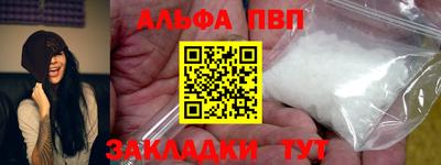 метадон Пушкино