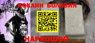 молекула духа Пыть-Ях