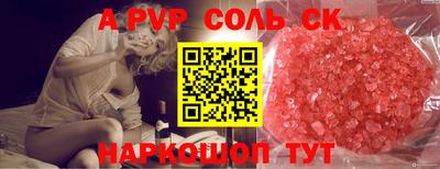 ALPHA PVP Пугачёв