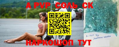 молекула духа Пыть-Ях