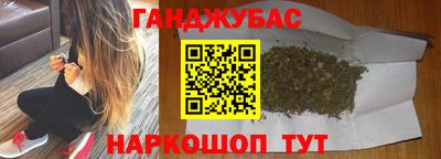 метадон Пушкино