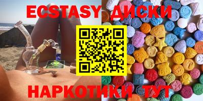 молекула духа Пыть-Ях