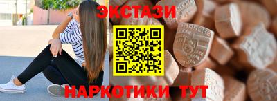 молекула духа Пыть-Ях