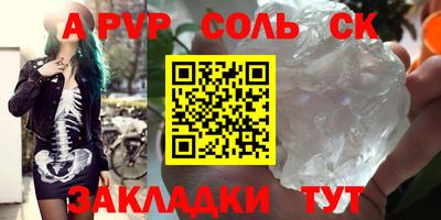 метадон Пушкино