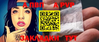 ALPHA PVP Пугачёв