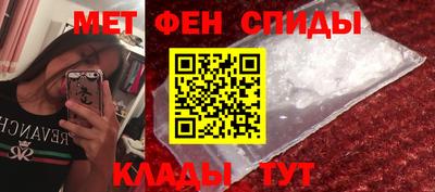 молекула духа Пыть-Ях