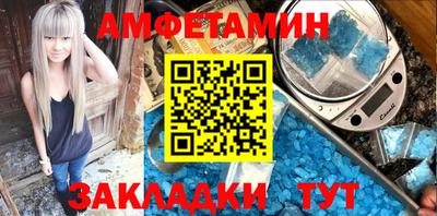 молекула духа Пыть-Ях
