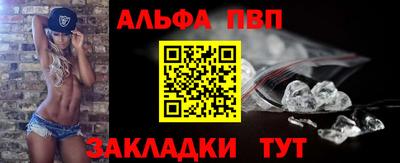 молекула духа Пыть-Ях