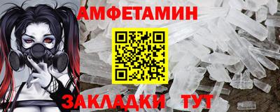 метадон Пушкино