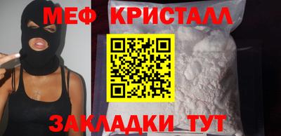 метадон Пушкино