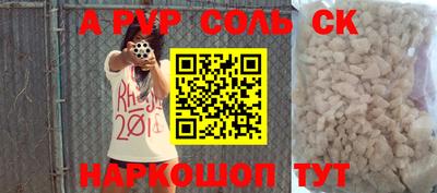 метадон Пушкино
