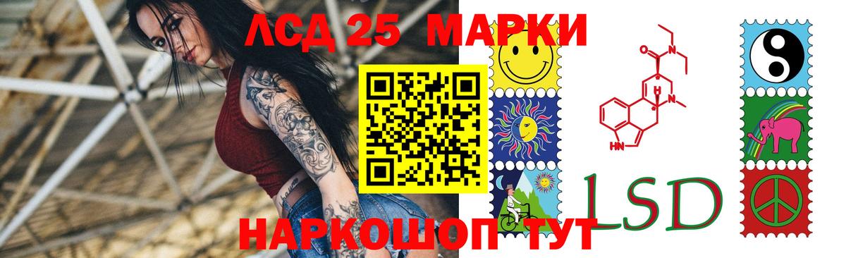 Лсд 25 экстази ecstasy  Вход с VPN  Лсд 25 экстази кислота  LSD-25 экстази  Псков 