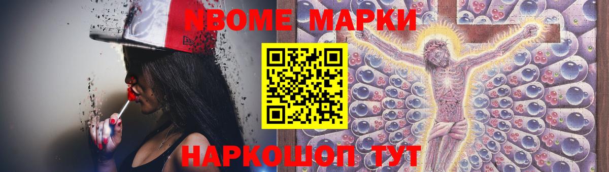 ЛСД экстази ecstasy Псков