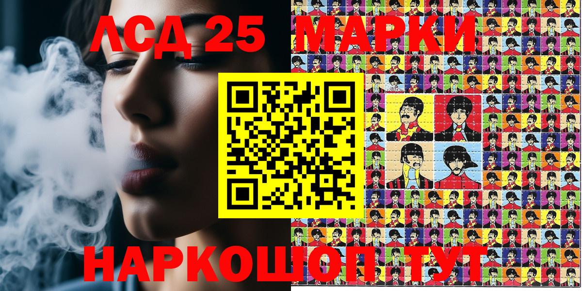 Марки N-bome  Вход с VPN  Псков  цена   Марки NBOMe 1,8мг 