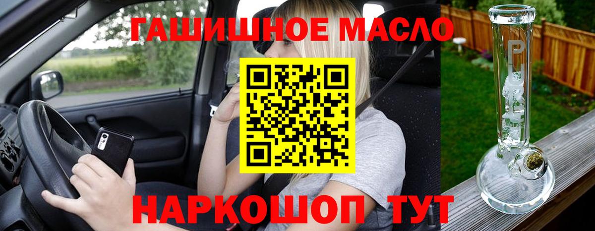 ТГК концентрат Псков