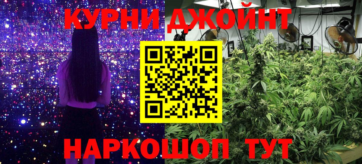 Купить наркотики  ГАШ  Псков  Конопля  АМФ   ЭКСТАЗИ  Меф МЯУ МЯУ кристаллы  Вход с VPN  Гашиш 