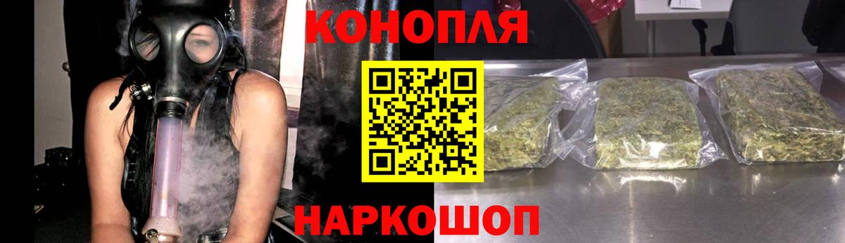 Марихуана ГИДРОПОН  Бошки марихуана ГИДРОПОН  Псков  Вход с VPN  Конопля ГИДРОПОН 