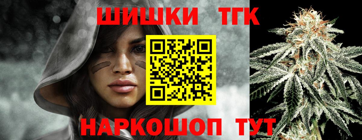 Канабис ГИДРОПОН Псков